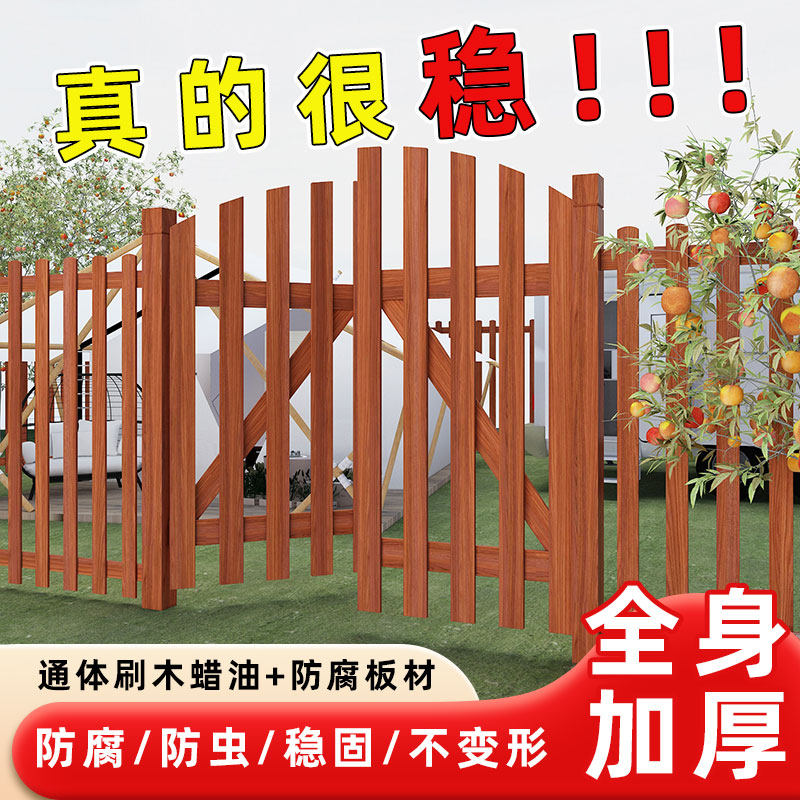 栅栏门院子户外庭院防腐木围栏门别墅院子实木门菜园花园小路隔断