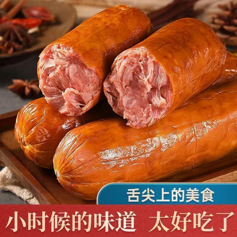 青岛风味老火腿山东特产下酒小菜