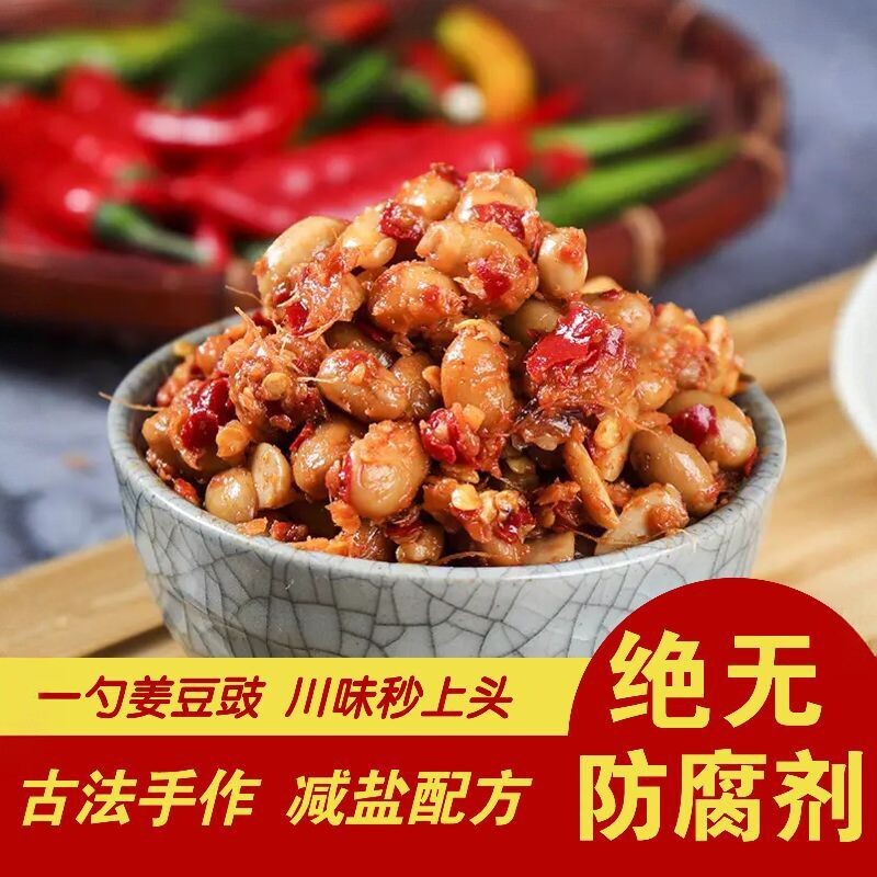 蜀七妹四川特产姜豆豉下饭豆豉酱
