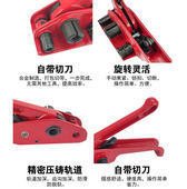 手工打包机器1608PET塑钢打包带打包扣塑料捆扎带收紧包装 带加强