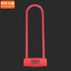 挂 加长玻璃门锁防盗防撬U型锁锁具密码 中环力安 红色内长28cm