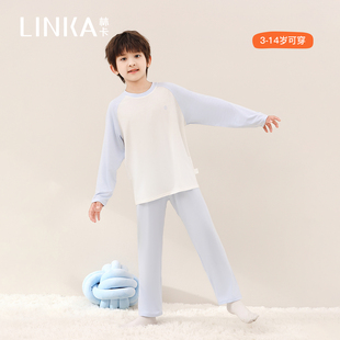 林卡男童家居服套装儿童睡衣四季款厚度适中秋衣秋裤简约圆领套装