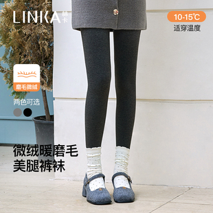 林卡秋冬女款微绒磨毛打底裤袜弹力棉纤腿美腿连脚裤袜时尚百搭