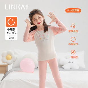林卡女童保暖家居服套装睡衣秋衣秋裤两用中厚款圆领套装儿童新款