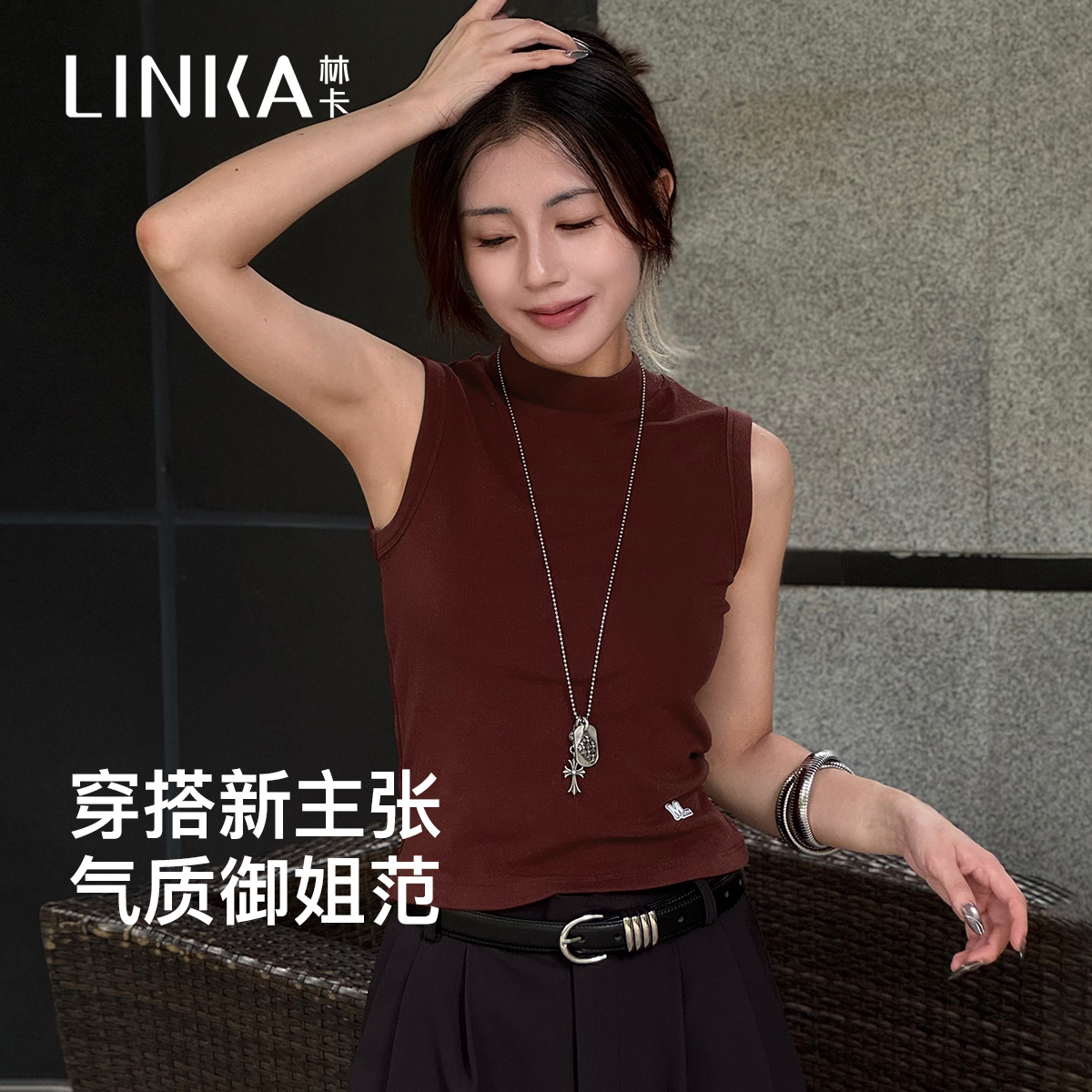 林卡内衣纯色无袖舒适柔软中领暖肤绒背心