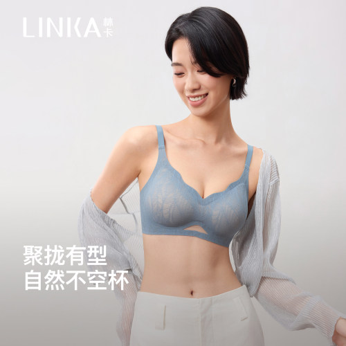 林卡内衣聚拢无钢圈文胸上托新款