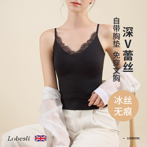 英国lobesli美背文胸一体背心