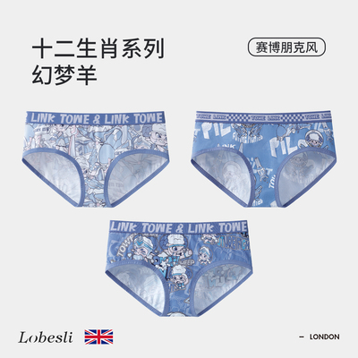 英国lobesli多巴胺原创IP内裤羊