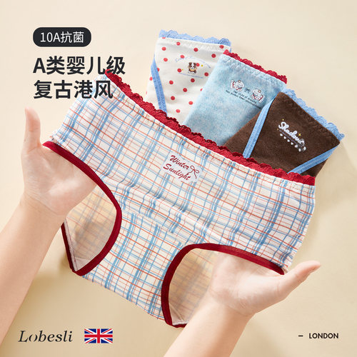 英国lobesli可爱包臀蕾丝三角裤