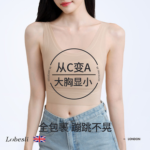 英国lobesli美背内衣女士胸大显小粉底液隐形无痕胸罩夏薄款文胸