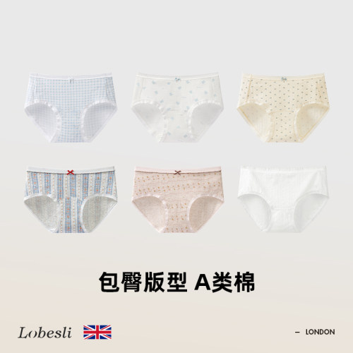 lobesli内裤女A类棉10A抗菌底档