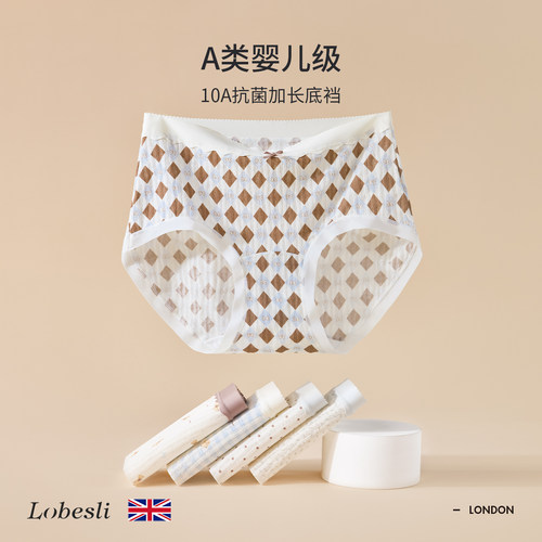 英国lobesli莫代尔可爱少女内裤
