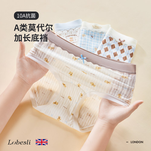 英国lobesli莫代尔可爱少女内裤