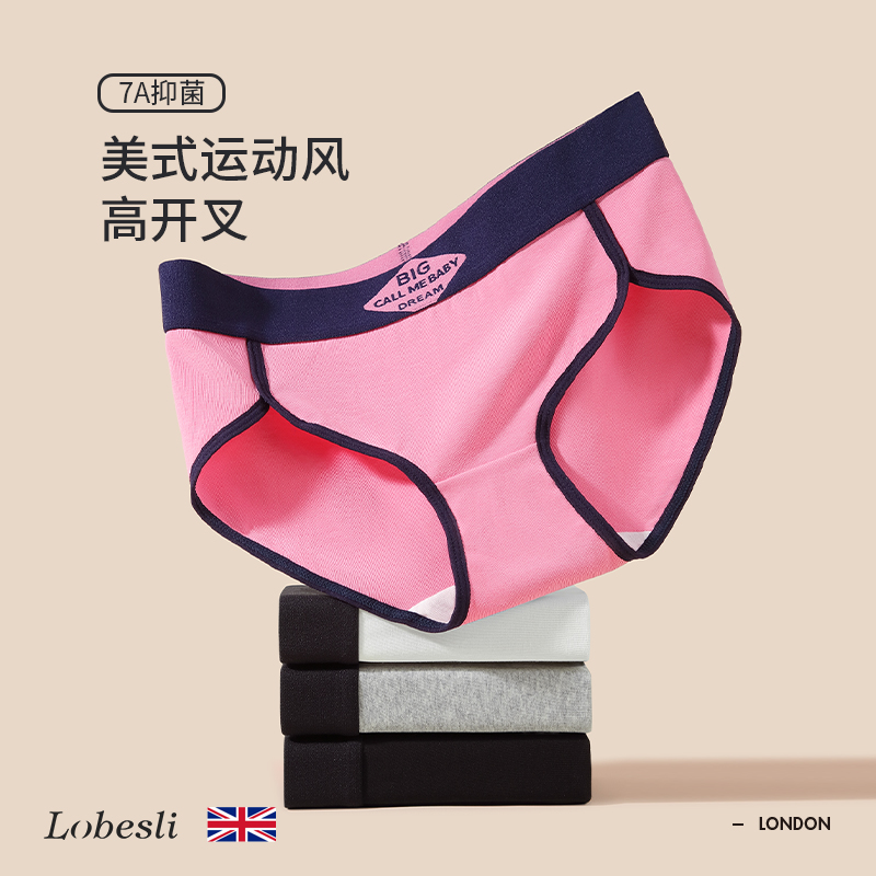 英国lobesli美式内裤女纯棉抗菌全棉裆三角短裤中腰运动透气底裤