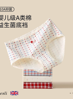 英国lobesli内裤女士a类纯棉抗菌裆本命年大红色女款三角短裤