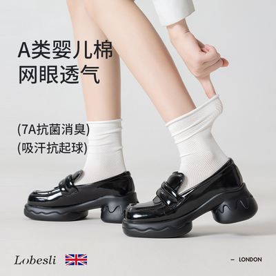 lobesli中筒袜女A类7A抗菌