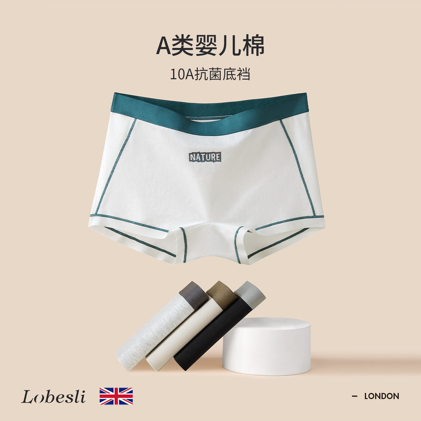 英国lobesli平角四角短裤女运动风a类纯棉抗菌裆安全裤内裤二合一