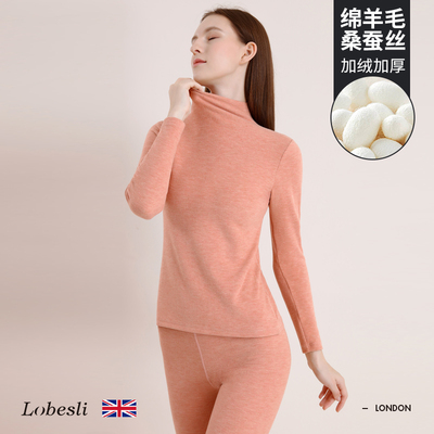 lobesli女士加绒加厚保暖内衣