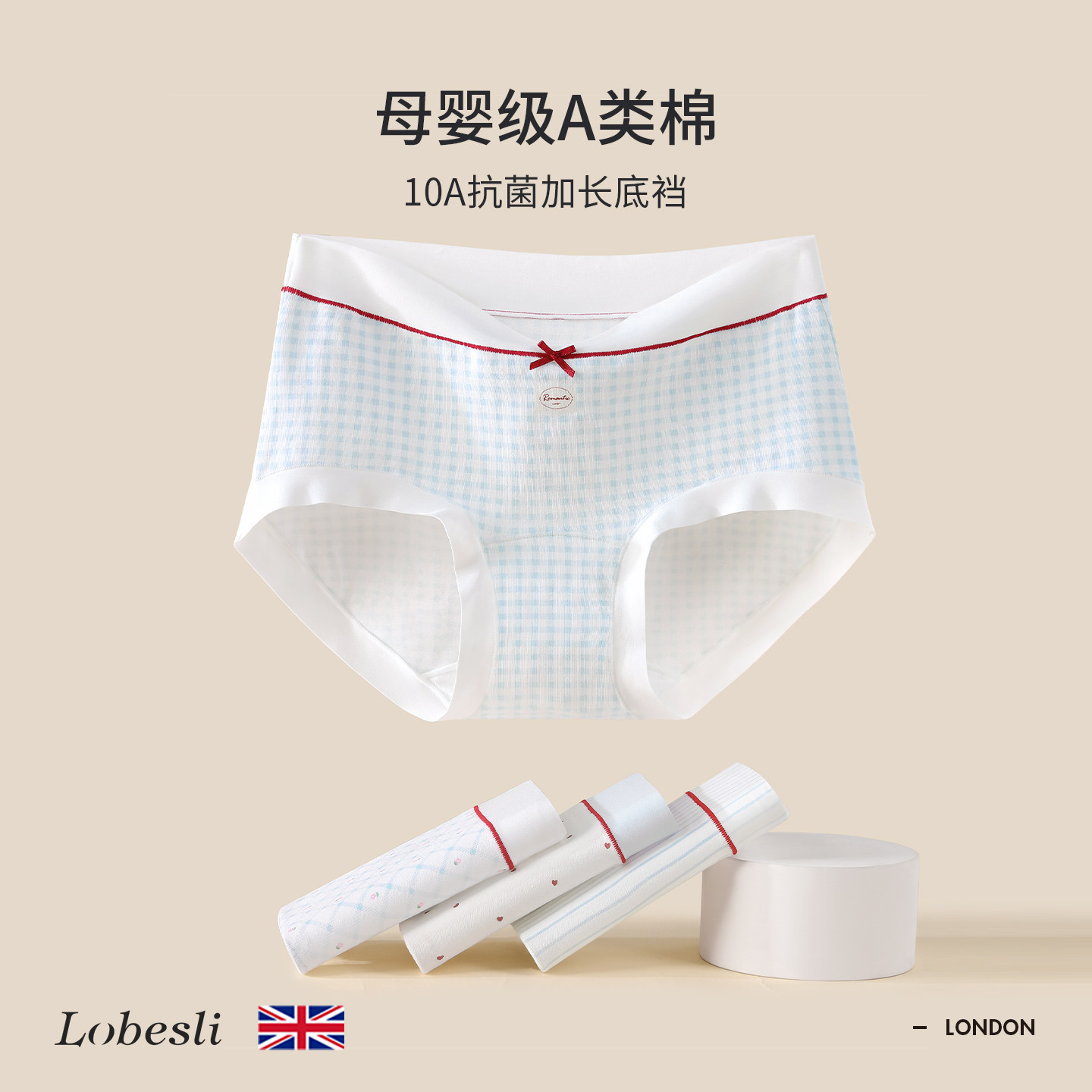 英国lobesli内裤女士a类棉抗菌裆甜美少女高颜值无痕中腰三角短裤