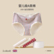 少女中腰三角短裤 女款 女士a类纯棉抗菌裆2026新款 英国lobesli内裤