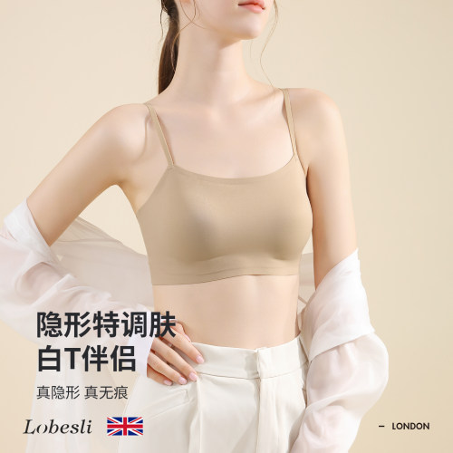 英国lobesli粉底液隐形无痕内衣