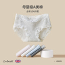 英国lobesli内裤女a类纯棉抗菌全棉裆法式蕾丝大码中腰包臀三角裤