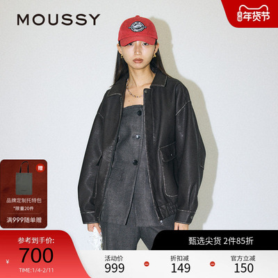 moussy 秋季复古摩登机车风做旧皮衣外套女010HA630-6751