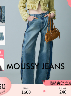 MOUSSY 春季低腰侧缝拉链拼接直筒牛仔裤女010IS711-0211