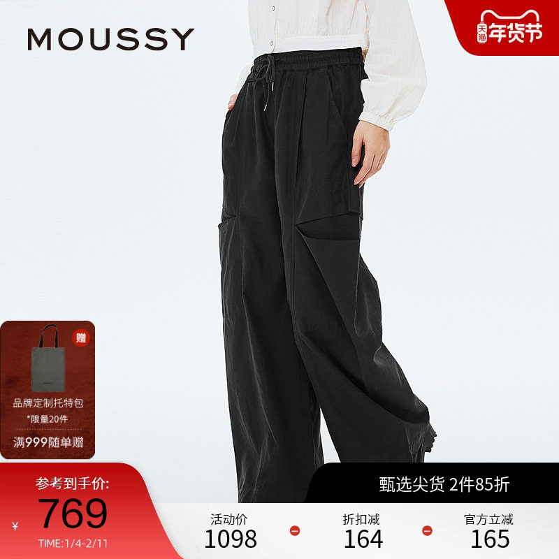 MOUSSY 2025春季新品棉麻混纺分割破洞弯刀休闲裤女028ISA31-1741,女装/女士精品,休闲裤,淘宝优惠券,粉丝福利购,淘宝优惠卷