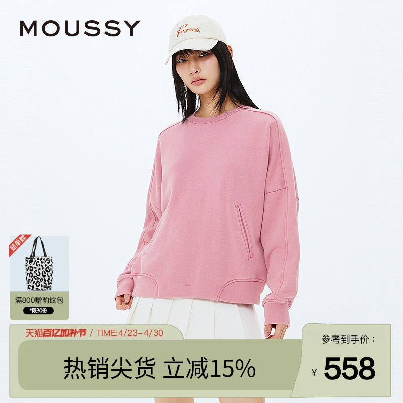 moussy 春季休闲圆领套头字母宽松卫衣女028ISZ90-0091