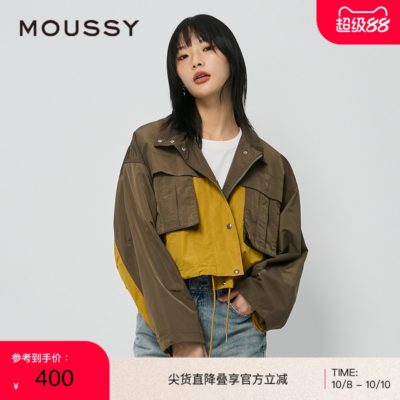 moussy 2024秋季新品城市户外风撞色工装夹克外套女028HA430-2041