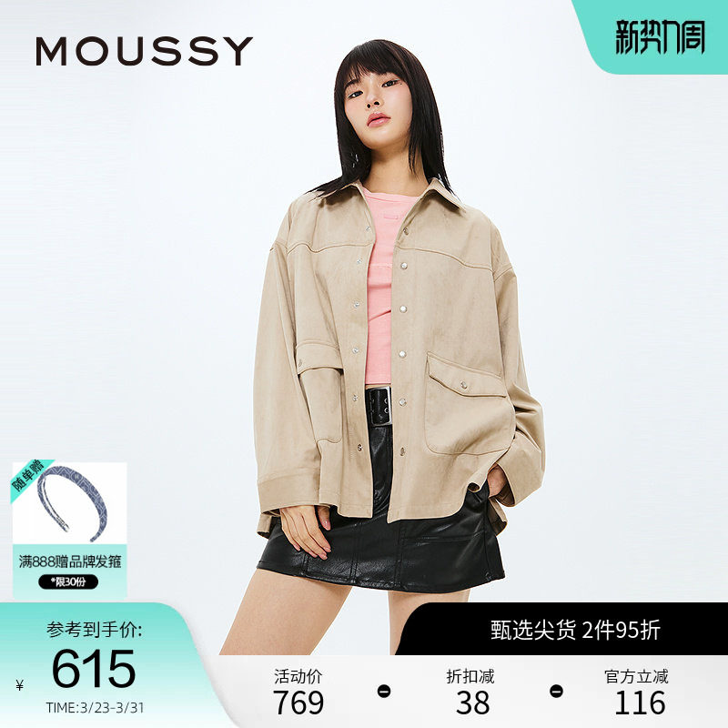 MOUSSY 春季后背波西米亚流苏宽松衬衫外套028ISZ30-