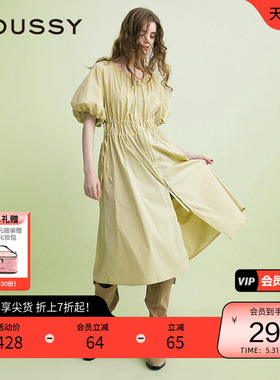 moussy 夏季灯笼袖抽绳收腰双拉链连衣裙女028ISA33-3991