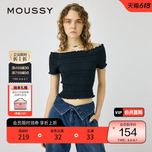 MOUSSY甜美日系荷叶边一字领上衣