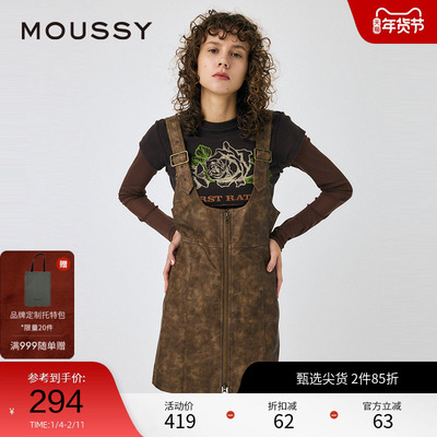 moussy 秋季辣妹风做旧晕染性感短款背带裙010HA233-6041