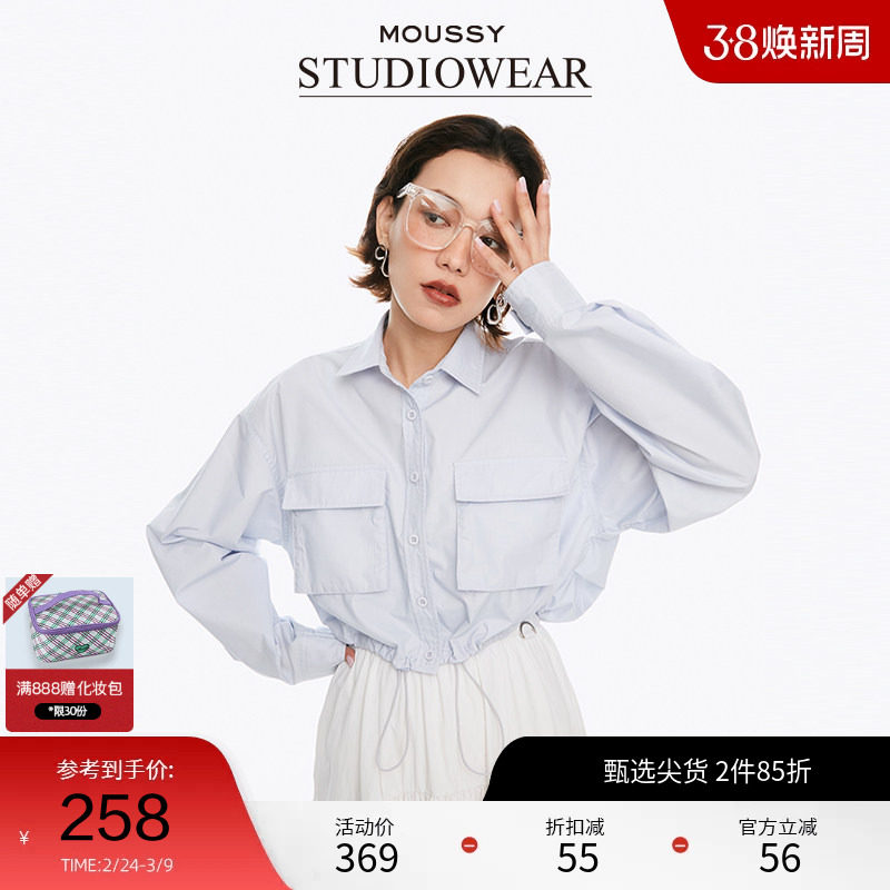 STUDIOWEAR x MOUSSY 抽绳短款大口袋衬衫028HSA30-0761