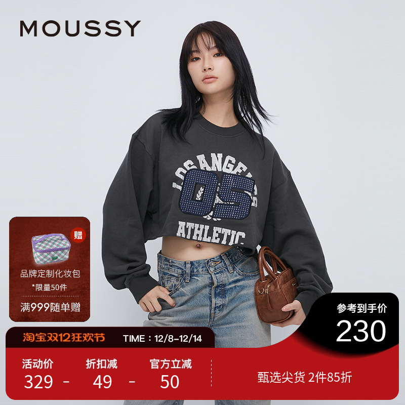 moussy 冬季新品remake做旧裂缝印花卷边卫衣女010HAL90-7601