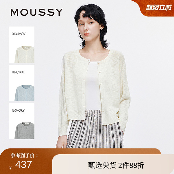 moussy 2025夏季新品简约风圆领宽松薄款针织开衫女028ISA70-1001