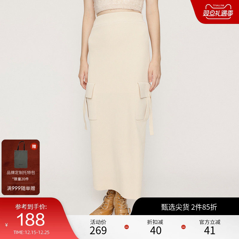 SLY冬季新品工装风开叉裙口袋针织半身裙030HAA71-1461