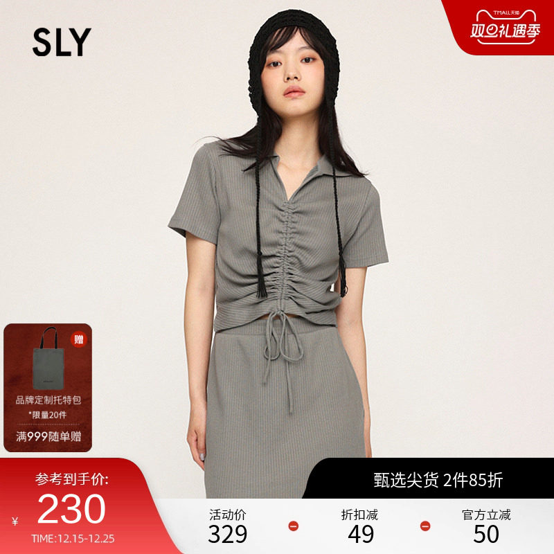 sly休闲通勤风假两件针织连衣裙