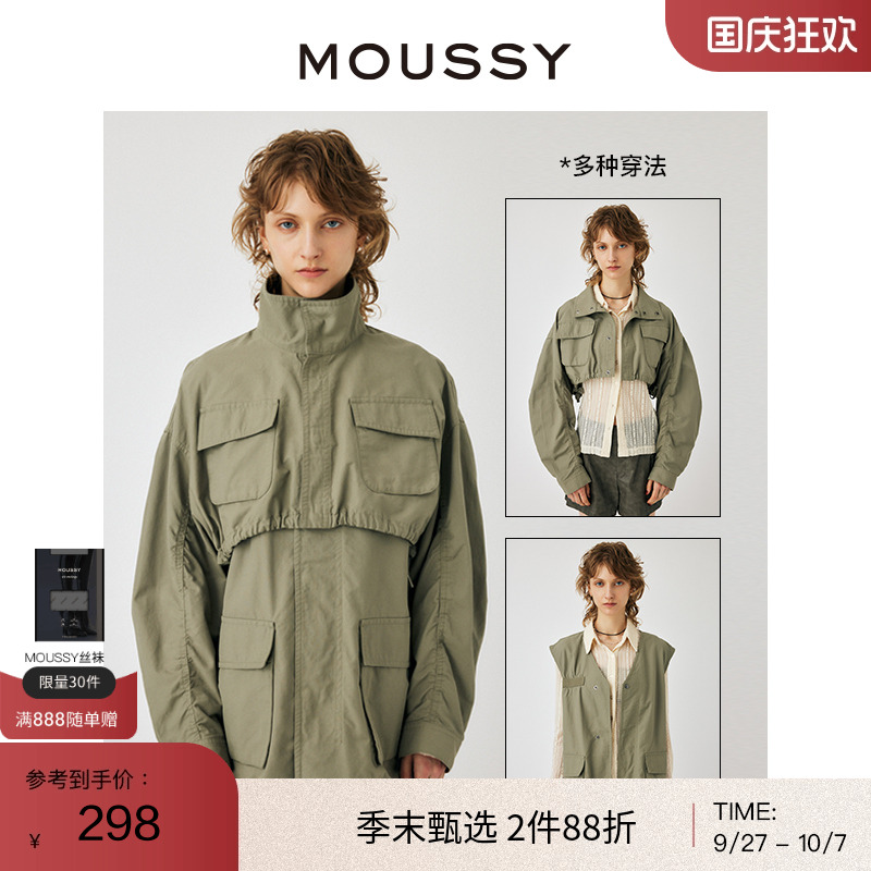 工装风可拆卸两件套外套MOUSSY