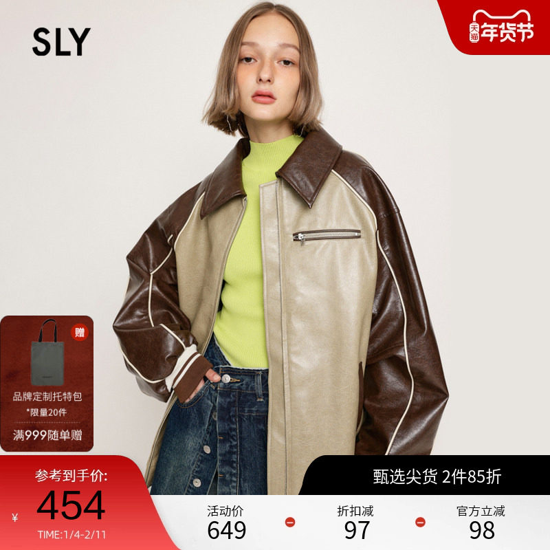 SLY 新品复古美式校园风撞色翻领皮质夹克外套030HSI30-0420