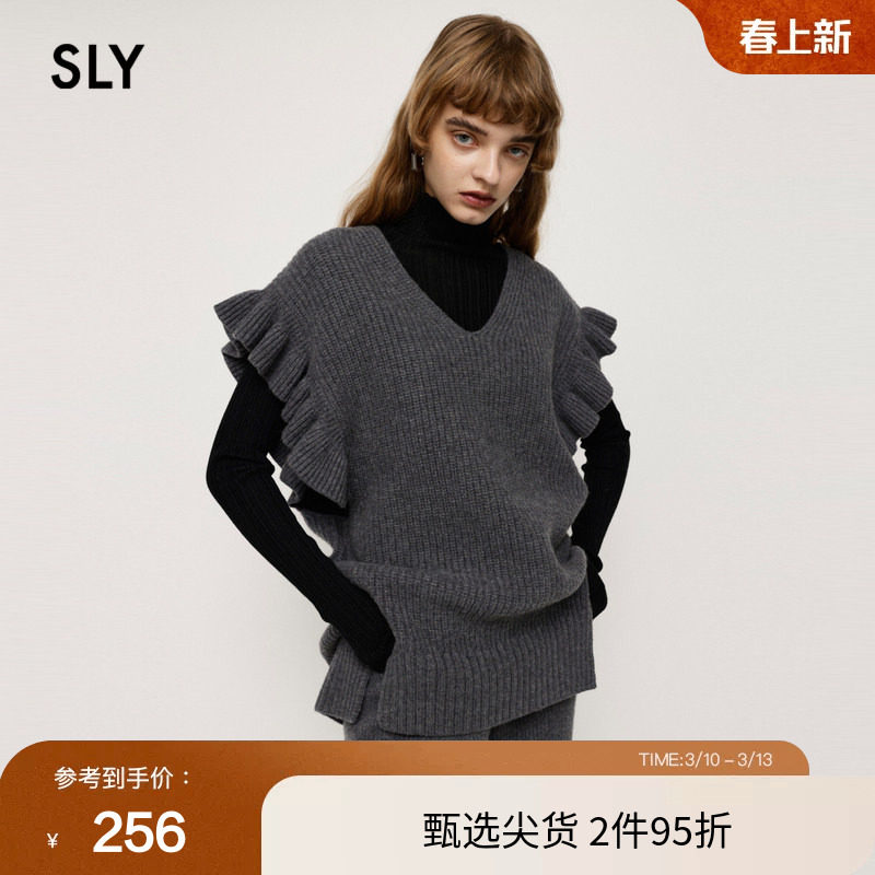 SLY奥莱春季v领气质荷叶边袖设计感马甲针织衫030FAY70-1920