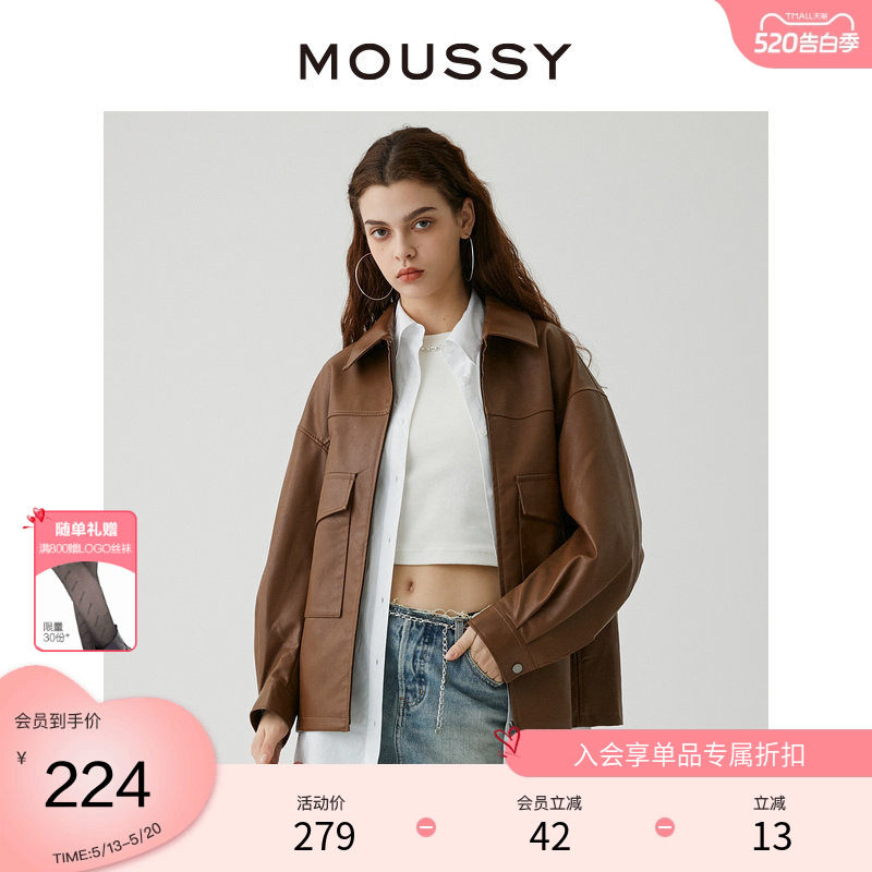 MOUSSY 春季美拉德风格做旧感廓形夹克外套028GAH30-