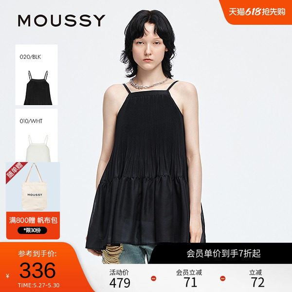 moussy 2025夏季新品南法度假风轻薄吊带叠穿连衣裙028