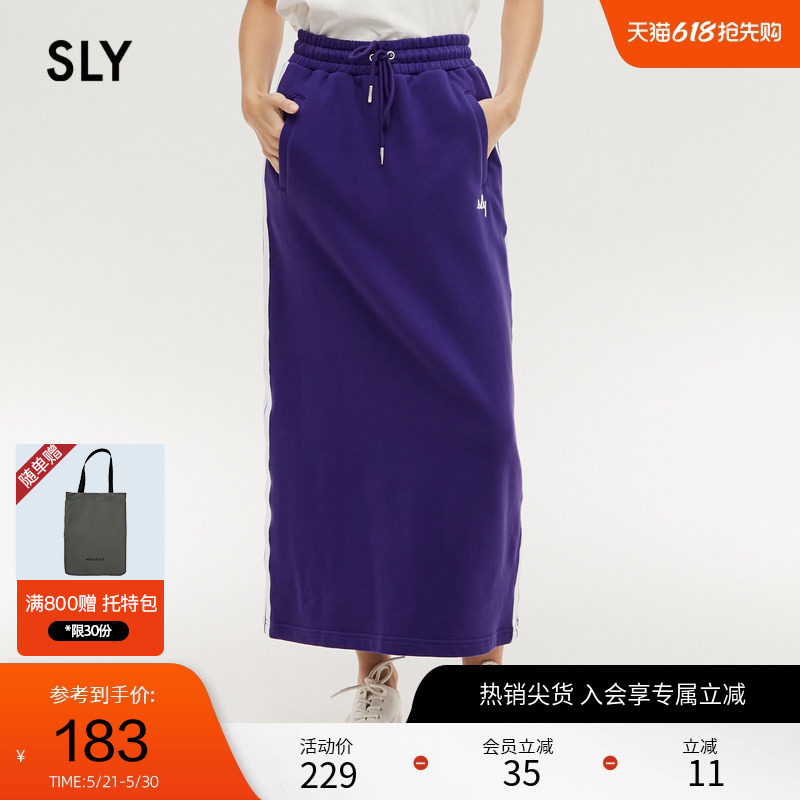 SLY奥莱春季复古休闲运动风直筒系带半身裙女038FAU81-6
