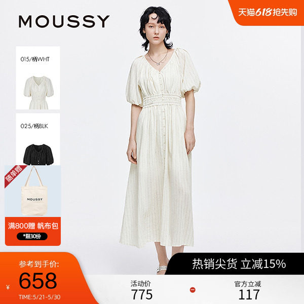 moussy 2025夏季新品法式优雅V领条纹衬衫连衣裙女028
