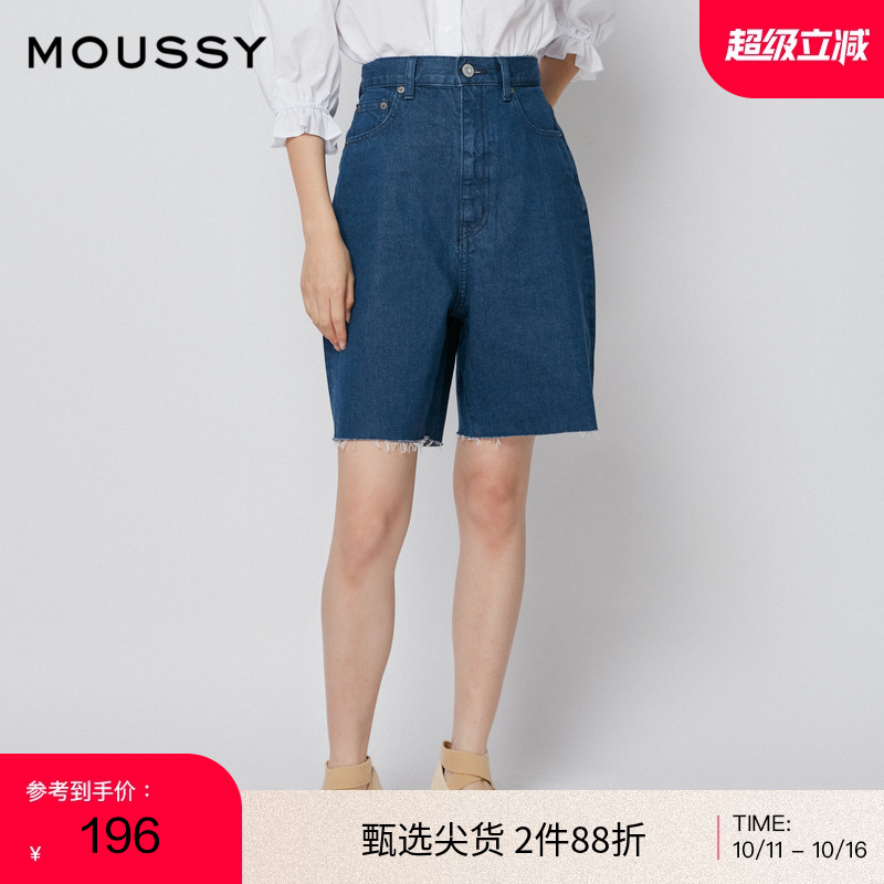 宽松高腰廓形  前侧双叉带
