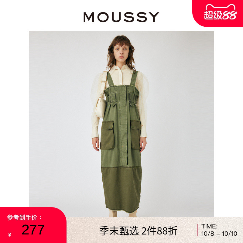 moussy废土风磨损边吊带连衣裙