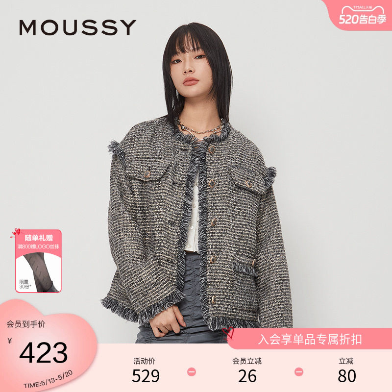 moussy 春季知性淑女风毛边流苏小香风外套028HAZ30-